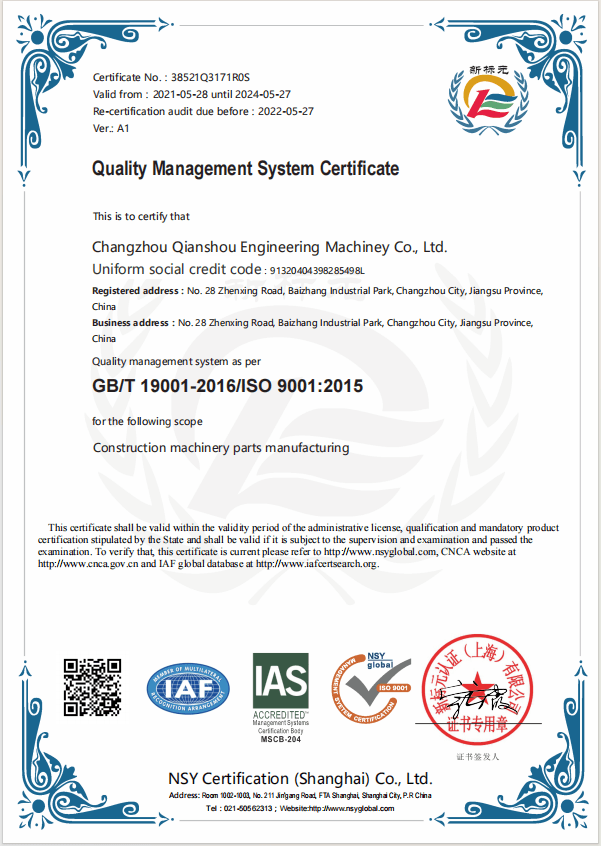 Certification Certificate 2